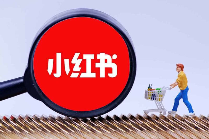 小红书电商全流程详解_红薯实操课助你快速上手
