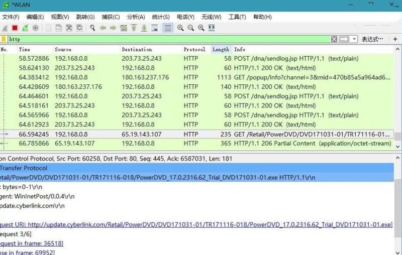 Wireshark v4.4.6 新版发布：功能增强_网络分析更强大