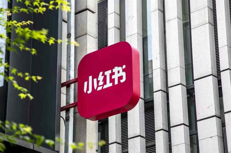 2025小红书电商全攻略：从零到一轻松打造爆款店铺