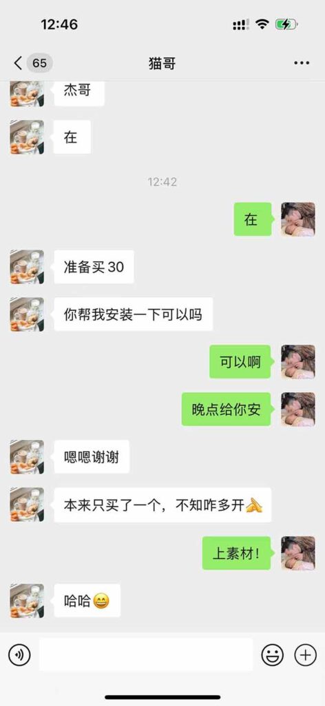 图片[2]-全自动直播助手_无需人工操作_小白轻松月入过万-爱分享资源网