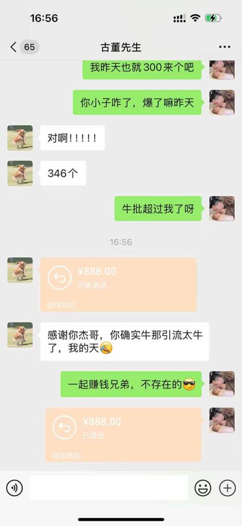 图片[3]-全自动直播助手_无需人工操作_小白轻松月入过万-爱分享资源网
