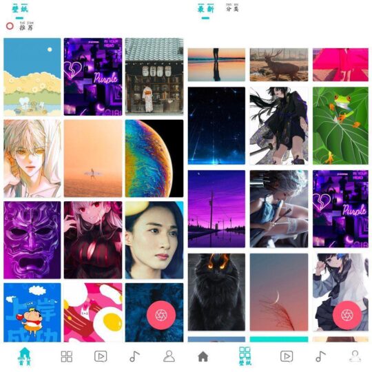 告别广告畅享高清：壁纸大全v2.0.24去广告版