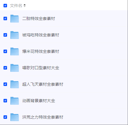 剪映特效技巧全解析_后期制作高手必看-爱分享资源网