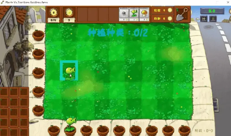 《植物大战僵尸：金铲铲版》Android与Windows版深度分析-爱分享资源网
