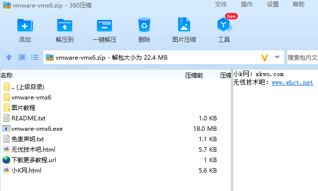 W10虚拟机过检测技巧揭秘_游戏插件安装详细教程来啦！-爱分享资源网