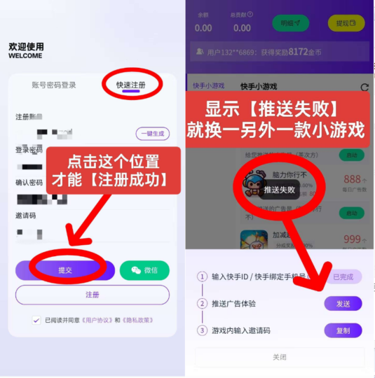 无成本高收益！多机操作让你轻松赚取每日20-30元-爱分享资源网