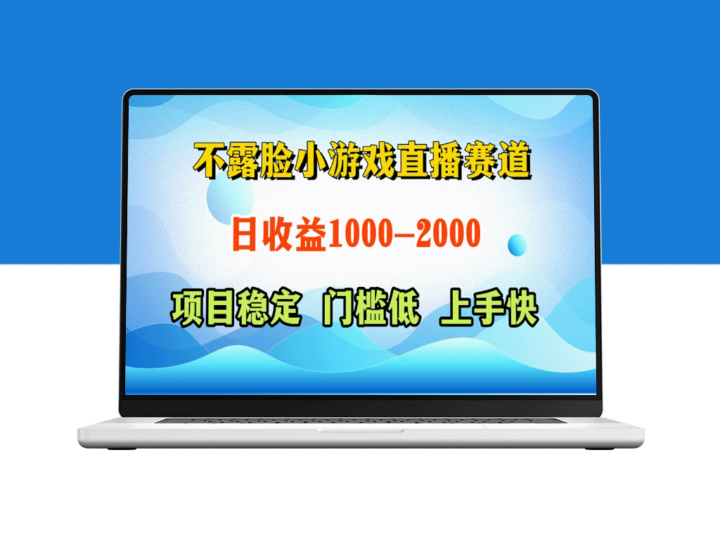 双平台暴利项目：一天收益1000+_视频号与快手上手_低门槛创业机会-爱分享资源网