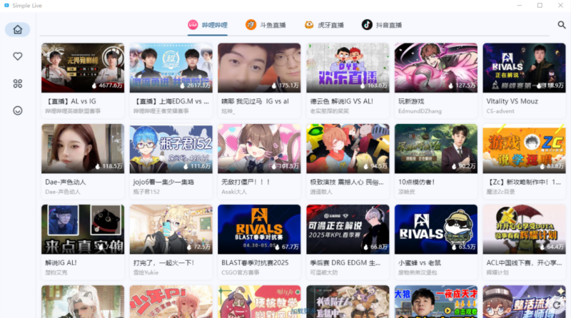 Simple Live v1.8.3：全新开源直播聚合平台_支持哔哩哔哩、虎牙、斗鱼、抖音