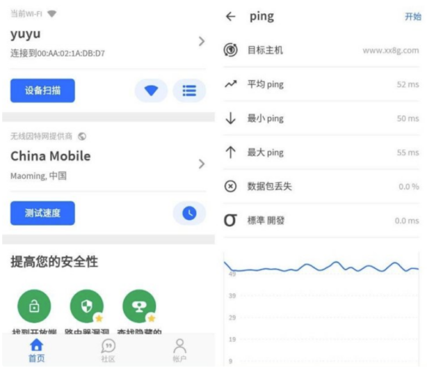 Fing Pro 网络工具v12.10.0 专业版功能深度评测与使用指南-爱分享资源网
