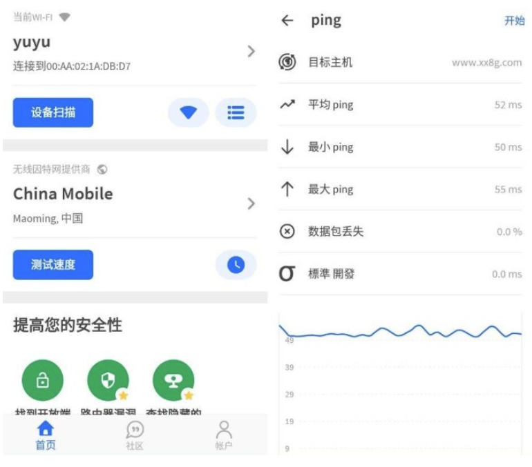 Fing Pro 网络工具v12.10.0 专业版功能深度评测与使用指南