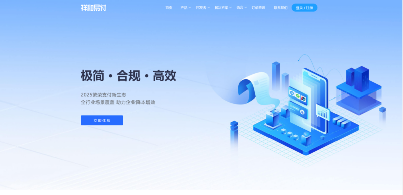 易支付模板完全开源，免费下载与使用指南-爱分享资源网