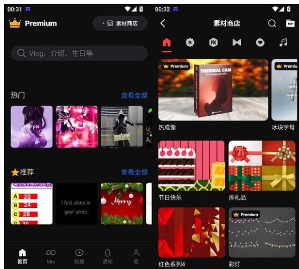 巧影V7.6.21.34728.GP高级版：视频剪辑神器_释放创意的无限可能
