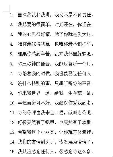 图片[2]-500篇精选文案创作宝典：提升写作水平的终极指南