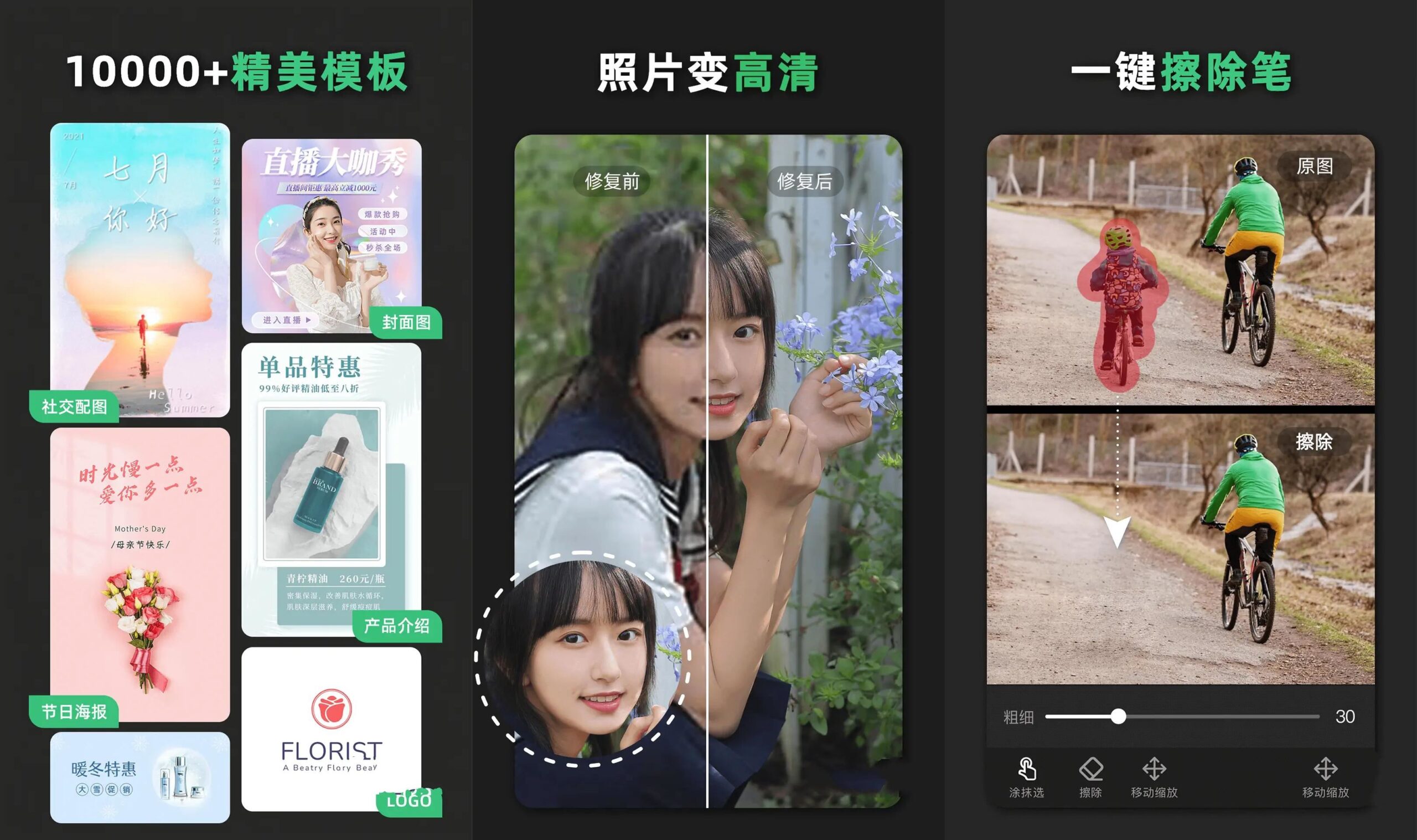 青柠设计V2.8.20：解锁会员专享高级在线设计工具_提升创意无限可能
