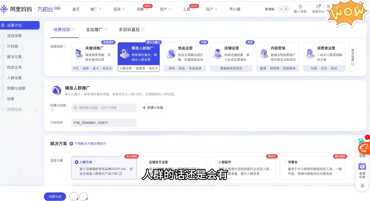 大猫淘差价课程（5月最新更新）：揭秘轻松赚差价的技巧