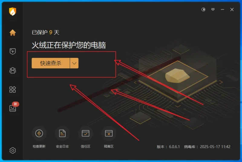大神必备！轻量级电脑截图工具推荐-爱分享资源网