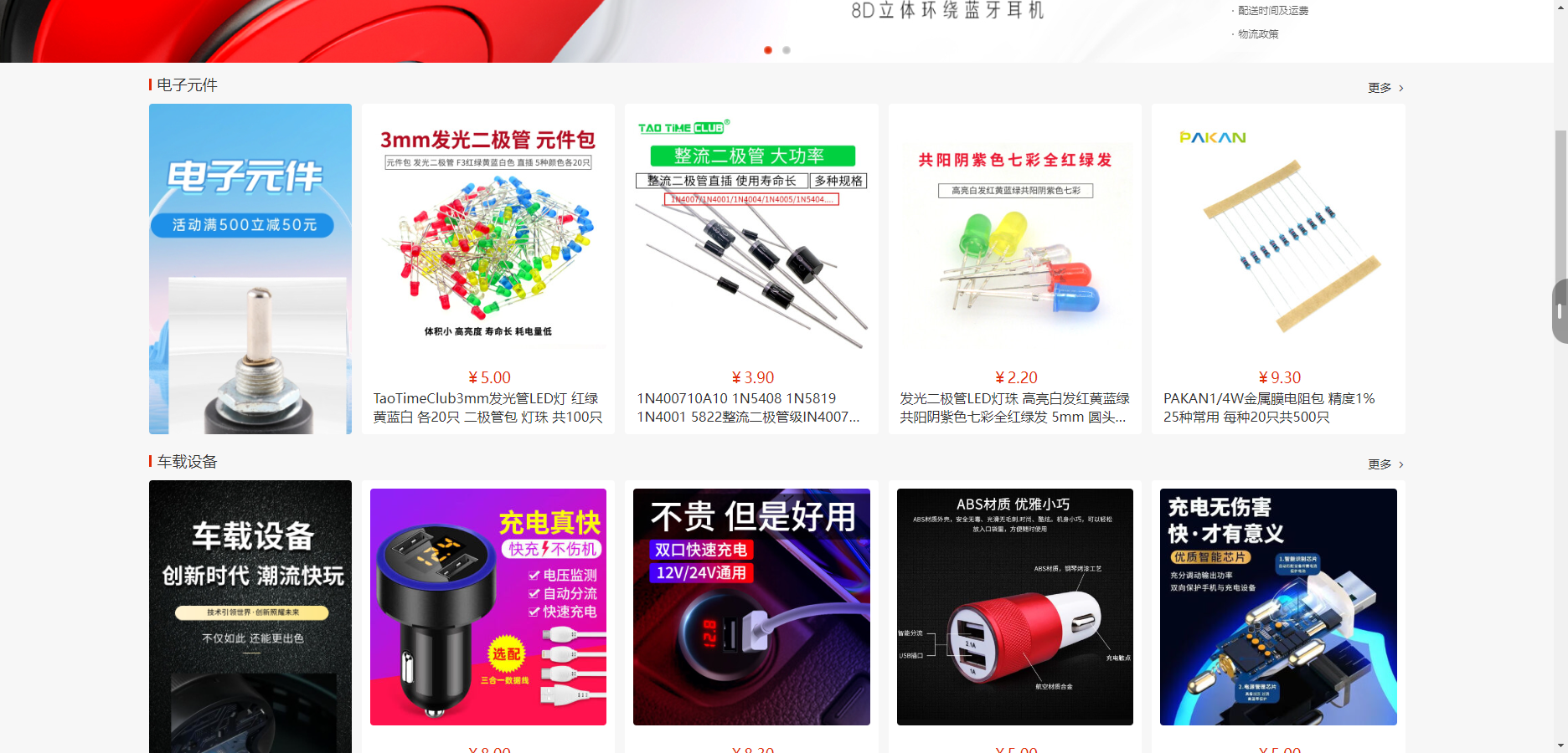 B2C外贸在线购物商城源码，助力全球电商快速启动