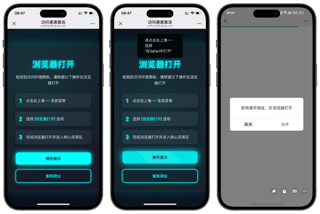 图片[1]-域名防红跳转系统源码：确保网站安全无忧