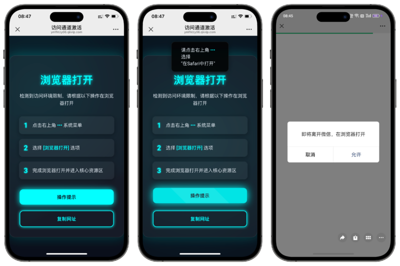 域名防红跳转系统源码：确保网站安全无忧-爱分享资源网