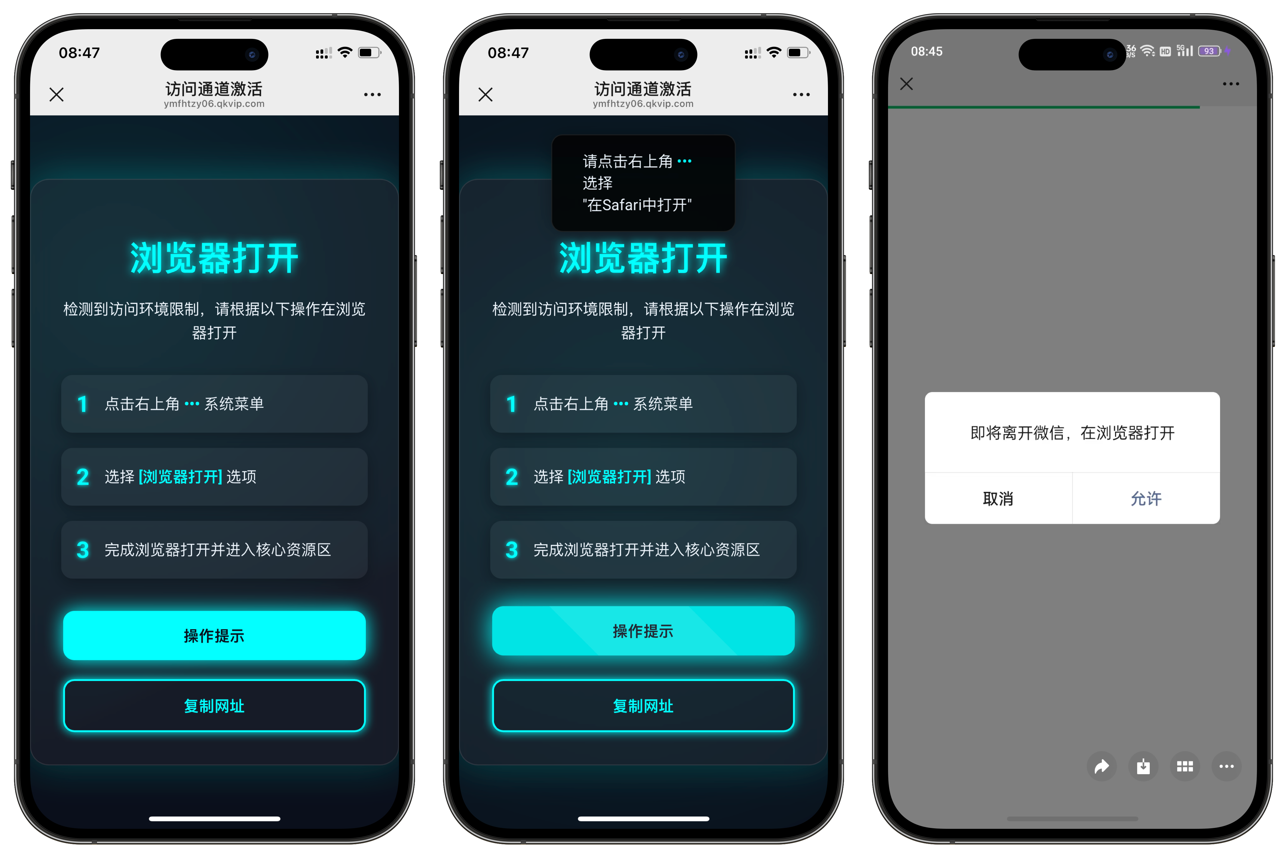 域名防红跳转系统源码：确保网站安全无忧