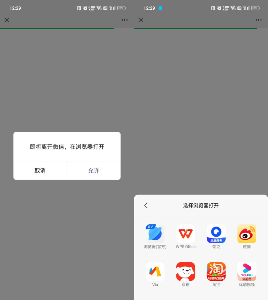 图片[2]-域名防红跳转系统源码：确保网站安全无忧