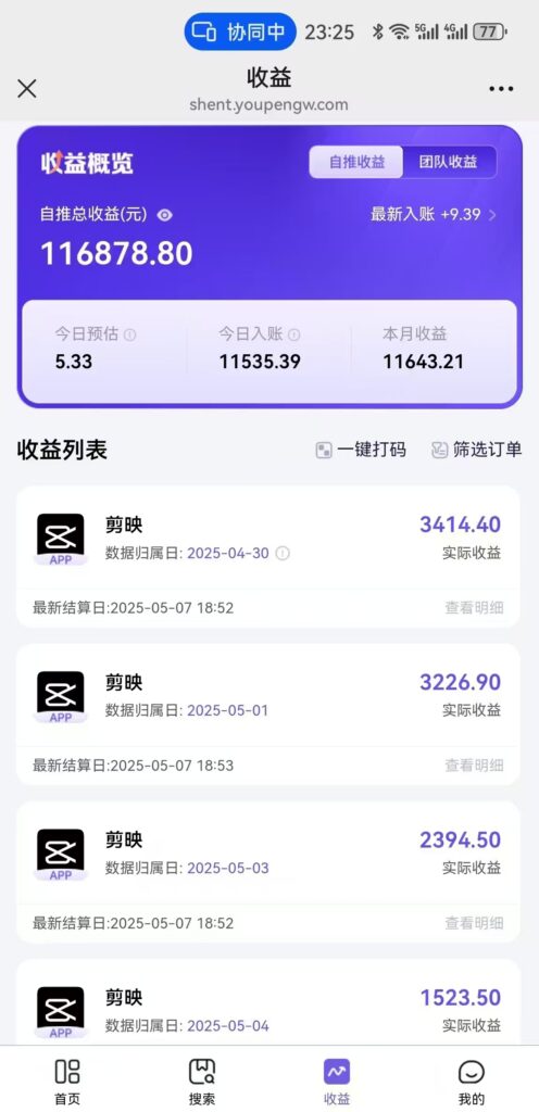 图片[2]-AI驱动简笔画心理学_一键爆款创作_5分钟轻松上手_百分百原创