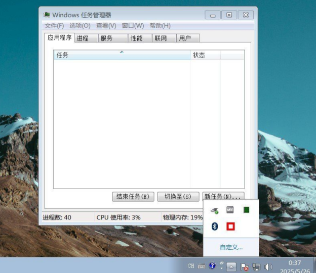 电脑一开机就白屏？不信你试试这个超实用的修复方法