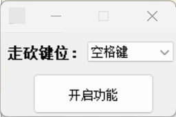 PC英雄联盟走A模拟器工具：提升操作精度的必备辅助