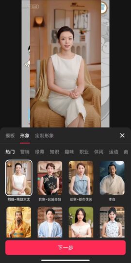 [Android] 最新剪映16.3.0破解版免费下载，轻松剪辑高清影片