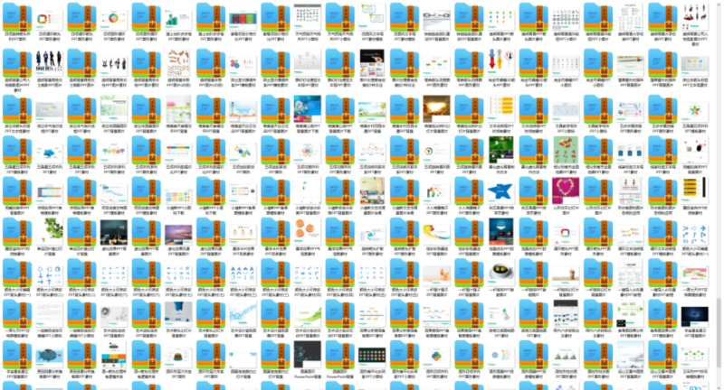 打工人必备工具包：近千份高质量PP模板与素材，尽在761MB