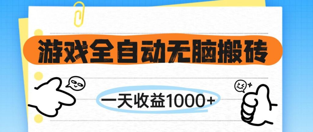 图片[1]-2025年闲鱼拼多多新玩法：蓝海商机助力_新手也能入门-爱分享资源网