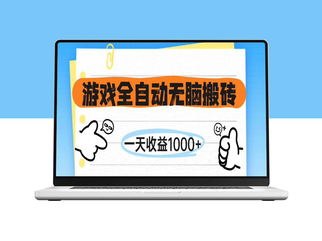 2025年闲鱼拼多多新玩法：蓝海商机助力_新手也能入门-爱分享资源网