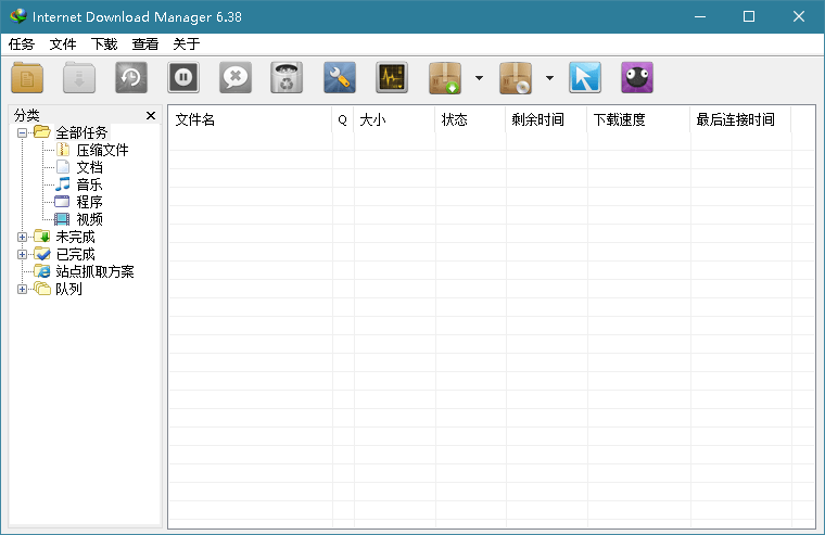 IDM 6.42.40绿色版下载 - 高速稳定的下载工具