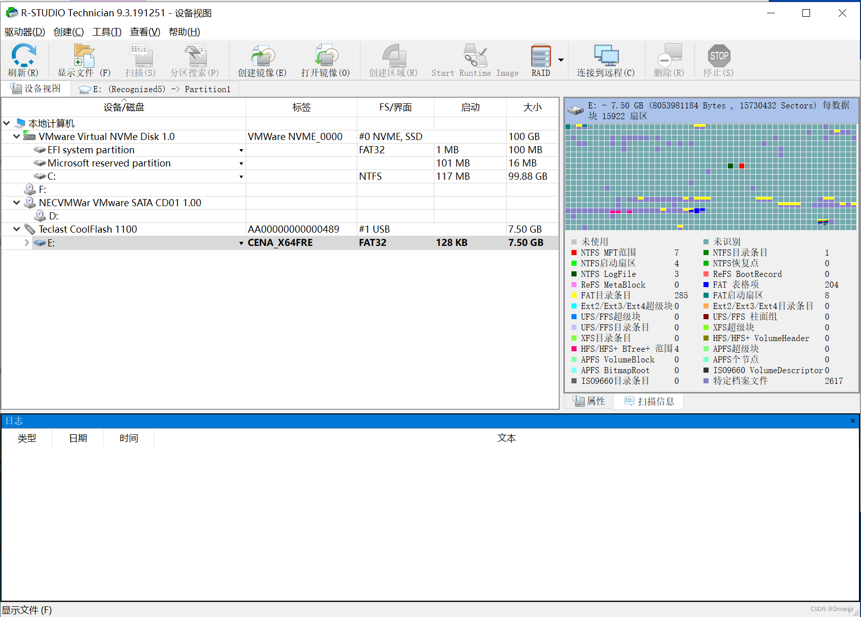 R-Studio Network v9.5.191520 多语言便携版–强大数据恢复工具_修复丢失文件