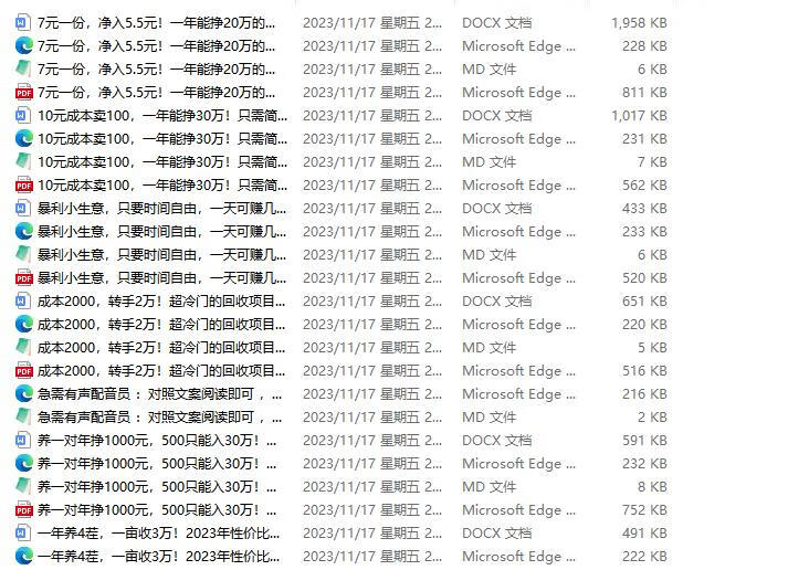 图片[1]-超稳定微信公众号批量下载工具_专为自媒体工作者量身定制