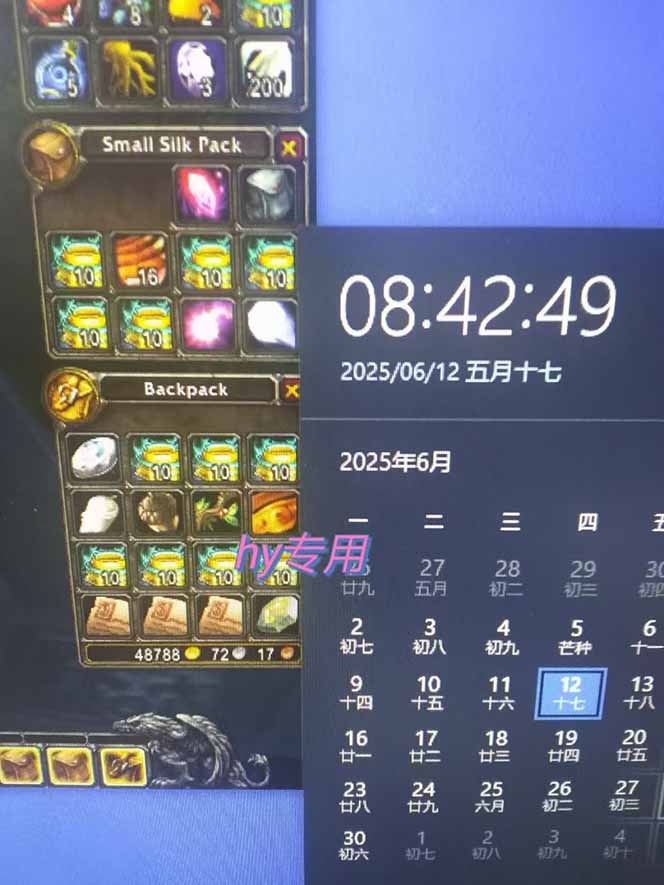 图片[3]-全自动游戏搬砖_月入30万！揭秘长期稳定高收益项目-爱分享资源网