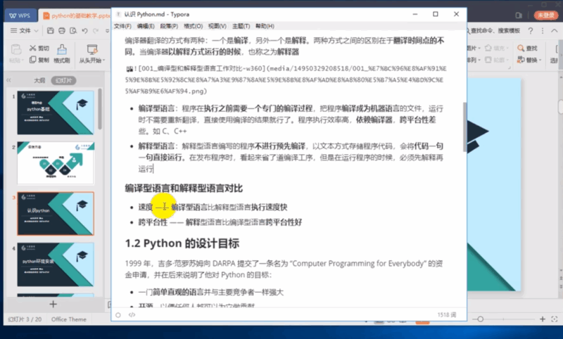 Python全栈开发从入门到精通：快速爬取豆瓣知乎数据_轻松掌握爬虫技术