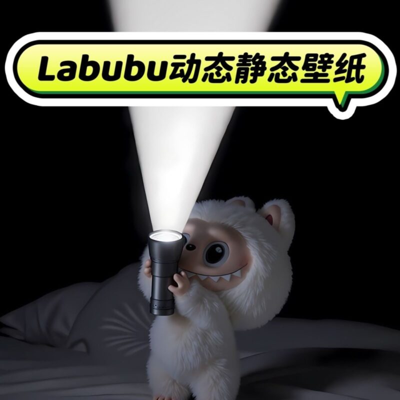 超萌拉布布壁纸大全 | 静态与动态高清壁纸精华，快来下载！