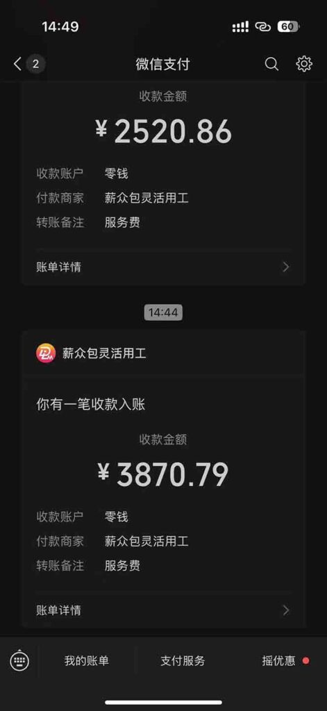 图片[3]-薅抖音国补福利！评论+分享轻松赚3000+_额外躺赚奖励等你拿