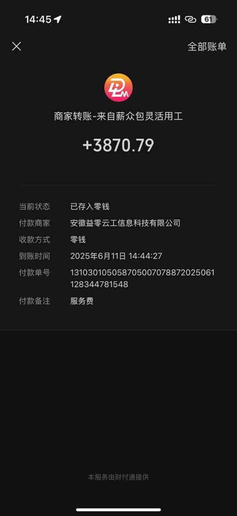 图片[2]-薅抖音国补福利！评论+分享轻松赚3000+_额外躺赚奖励等你拿