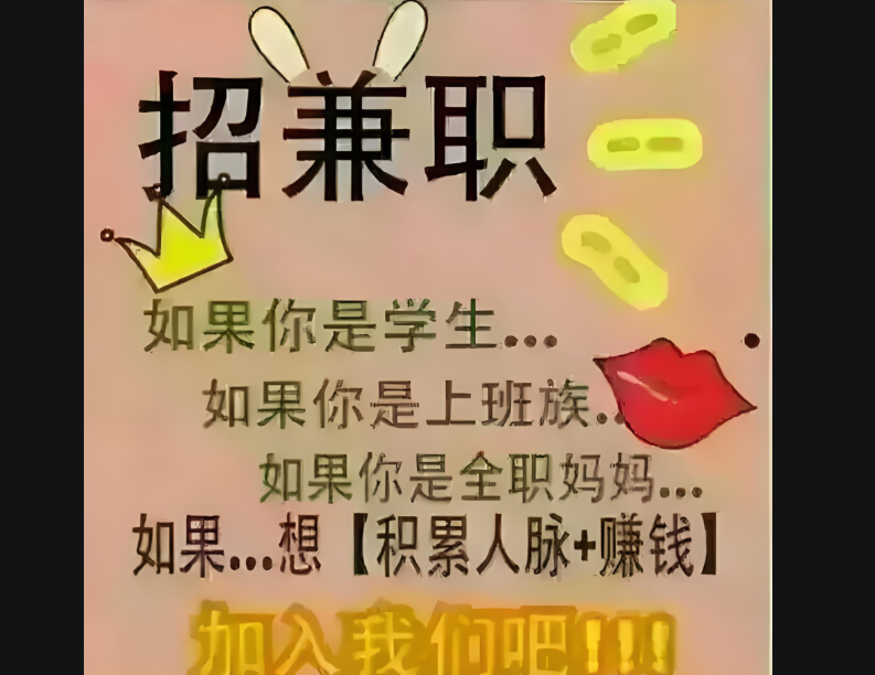 巧用资源，兼职副业在家赚钱新思路-爱分享资源网