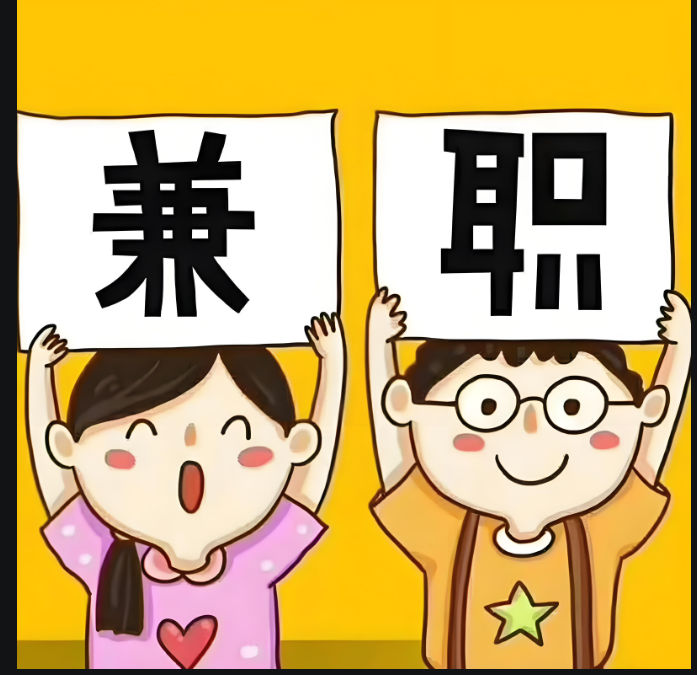 手工兼职副业：在家就能赚钱的创意选择-爱分享资源网