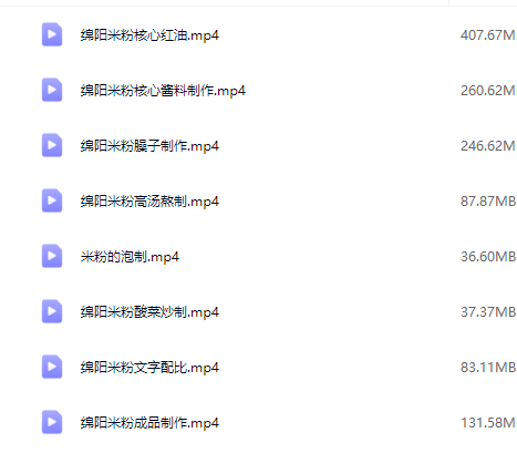 正宗四川绵阳米粉的地道做法与技巧