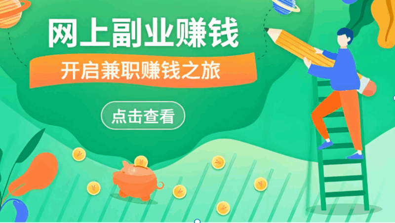 文案策划类兼职副业：创意与薪酬双丰收-爱分享资源网
