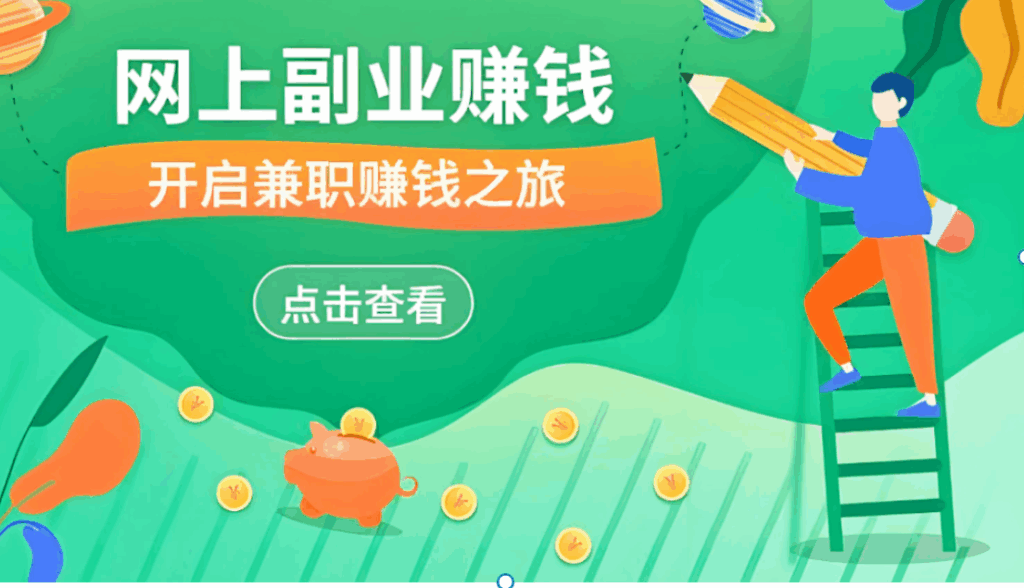 图片[1]-揭秘兼职副业：翻译工作的优势与入行要点-爱分享资源网