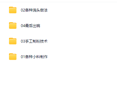 正宗重庆酸辣粉做法揭秘_轻松学会酸辣面实体配方_吃货必备教程！