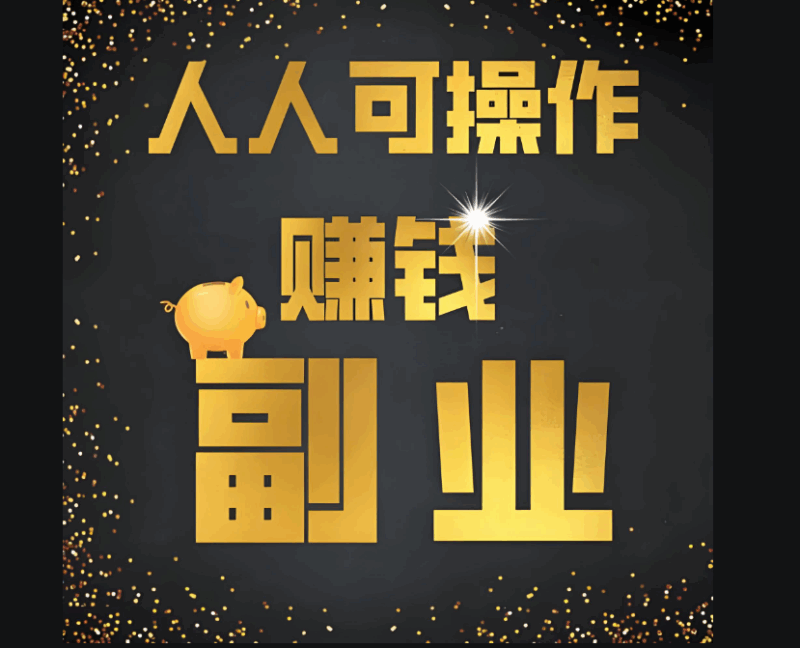 摄影爱好者的兼职副业之路：如何用镜头赚钱-爱分享资源网