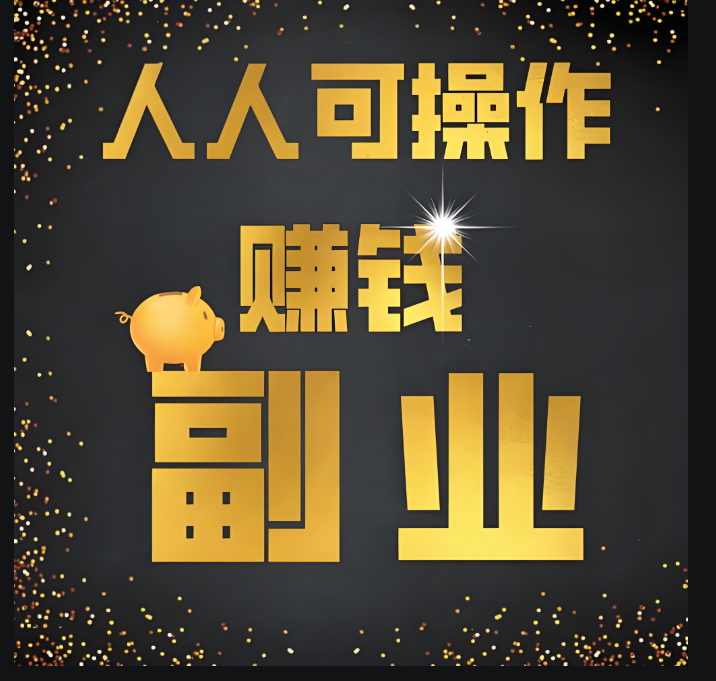 图片[1]-兼职副业之民宿经营：打造特色民宿盈利方案-爱分享资源网