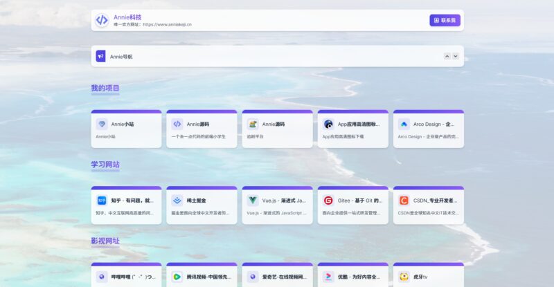 WebNav1.9全新升级：一键获取分类与URL信息_提升效率和精准度-爱分享资源网