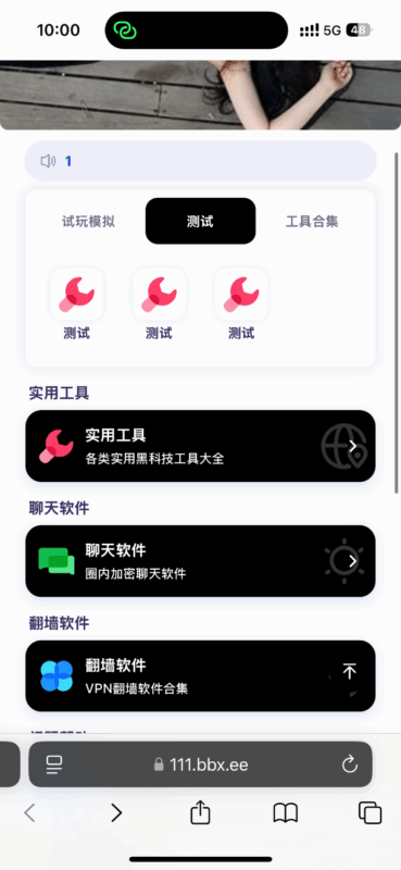 导航下载页自适应源码-完整后台管理系统搭建教程-让你轻松打造专业下载页面